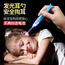 兒童髮光掏耳工具套裝, 1個, 兒童髮光掏耳勺