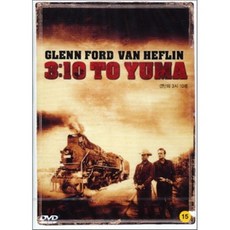 [DVD] 결단의 3시 10분