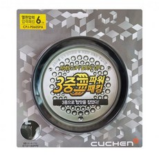 CRS-FWK0640WUS 쿠첸 고무패킹 밥솥 패킹 내측 6인용, 열판압력패킹(클린커버X)(6인)