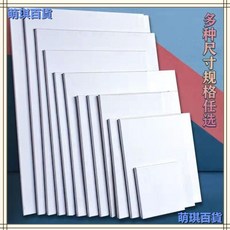 畫板亞麻空白畫板油畫布框美術生專用畫框附油畫布畫布框數字油畫繪畫板薄畫布素描彩繪, 棉布空白畫板（練習款）,20*20 （一個）
