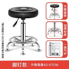 작업용 이동식 등받이 의자 그린 카운터 앉은뱅이 리플 컬러 스툴의자 이샵 회전 바퀴의자, 13 징타입 블랙 70 90CM테이블, 강철로 만든 발, 난간 없음