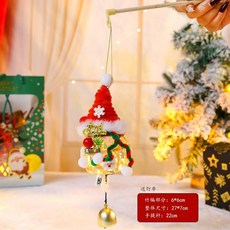 聖誕節手工DIY竹編燈籠毛絨掛件LED燈裝飾擺件，節日禮物氛圍布置，臺灣出貨, 1個, DIY竹編燈籠S10-小號/送燈