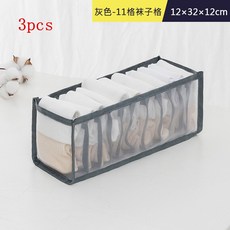 속옷 보관 상자 옷 옷장 상자 옷장 방 주최자 접이식 서랍 홈 조직 및 보관 침실 선반, 그레이11에그타르트3개