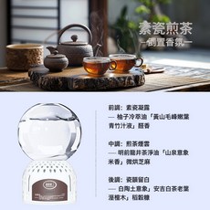 DIU 家用倒置香氛臥室持久留香衛生間除臭去異味浴室空氣清新, 素瓷煎茶B-2483D:如圖, 1個, 1L