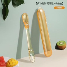 多功能刮泥湯匙+收納盒 寶寶輔食工具, PPSU刮泥勺輔食勺收納盒, 1套