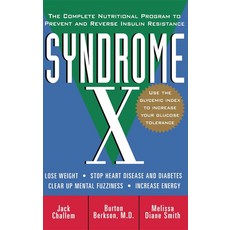 (영문도서) Syndrome X: The Complete Nutritional Program to Prevent and Reverse Insulin Resistance Paperback, Wiley