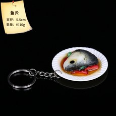 식탁 음식 보온 가열 쟁반 보온기 워머 렌지 보존, 물고기머리-접시접시펜던트