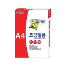 종이나라 코팅 필름 A4 150micron 100매 pvc pet 손 ohp pp 무광 라벨지 a 필름 dew+34758tb