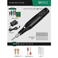전동 줄눈제거기 소형제거 체인 그라인더 전기톱 미니 휴대용, G_12V 미니 조절 속도+10 금강 헤드, 1개