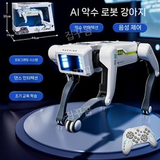 반려로봇 말하는 로봇강아지 AI 인공지능 로봇, 모바일 핸드폰 개(APP)