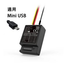 安鈦科技 ACC電力線 Mini USB 行車記錄器專用電源盒 哨兵模式 停車監控