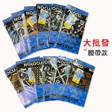 NOCU超細冰涼紗平口褲 涼感四角褲 男士內褲 彈性透氣舒適