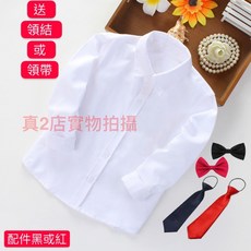 《台灣現有貨》男童襯衫 中小童白色襯衫兒童長袖襯衫搭配西裝禮服襯衣 幼兒園畢業禮服拍照襯衫 婚禮花童禮服兒童白襯衫 襯衣