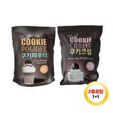 동서 쿠키파우더 800g 1개 + 쿠키크럼 800g 1개