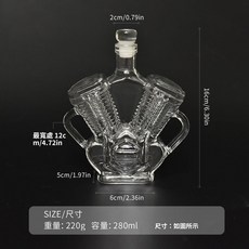 動機造型玻璃醒酒器 紅酒洋酒分酒器 酒吧調酒壺 創意酒具, 發動機酒瓶 280ml, 1個