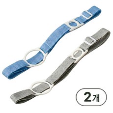 위즐 미끄러지지 않는 투웨이 멀티 물병 스트랩 2P, 1세트, 그레이+블루