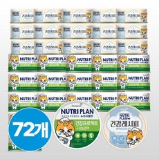 뉴트리플랜 건강캔 72캔 (건강레시피 면역 유리너리 90g 24캔 + 건강프로젝트 구강 면역 160g 48캔), 뉴트리플랜 건강캔 72캔 (건강레시피 면역 유리너리 9