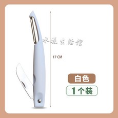多功能二合一削皮刀 颳皮刀 水果刀削皮器 馬蹄神器 土豆颳皮刀 荸薺去皮專用, 1個, 白色【1把】