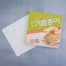 오븐종이호일 에어프라이기종이호일 기름종이 유산지