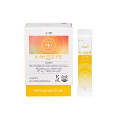 K-낙산균 포 키즈, 1세트