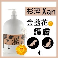 海漾美肌 杉淬金盞花護膚洗毛精 深層滋養 舒緩敏感 家庭號大容量, 1個, 4L