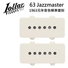 Lollar 63 Jazzmaster 電吉他拾音器 - 美國手工衝浪搖滾迷幻音色, 1個, Bridge