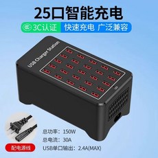 충전기 업소용 30구 충전기+팬 usb 휴대전화 30구 포트 플러그인, G. 25포트 충전기 A7팬 장착방열성 우수상
