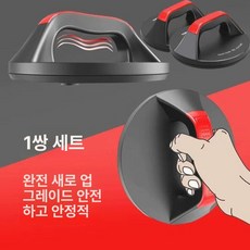 밸런스푸쉬업바 홈트 맨몸운동 가슴운동 멀티 푸샵 회전불가 상체 중심잡기 종이팩포장 가슴, 비회전형, 기본 모델명/품번