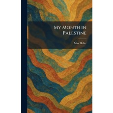 (英文圖書)My Month in Palestine 精裝版, Tradd Street Press, 英文