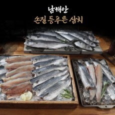 홈쇼핑 정품 신문 남해안 삼치 남해안 손질 등푸른 팔뚝 삼치, 1박스, 2lg내외 15필렛