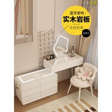 奶油風實木巖板智能梳妝台，現代簡約小戶型化妝桌，侘寂風新款化妝台，含化妝椅/梳妝凳, 1個, 灰色80CM桌+柜+云朵鏡+圓凳,AP21 三抽款（巖板實木）