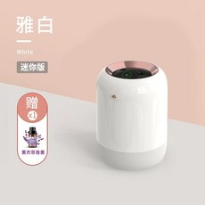 차량용 듀얼 가습기 미니 무선 탁상용 사무실 휴대용, 1, N. 미니모델 글레이셔 화이트 라벤더아로마테라피 에센셜
