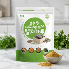 차오름 국내산 구운 멸치가루 무첨가 미세분말 HACCP 인증 해물 조미료, 1개, 350g