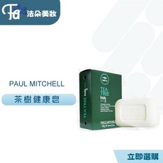 肯邦PAUL MITCHELL 溫和潔淨、舒緩保濕 全家適用, 1個, 茶樹健康皂150g, 150g