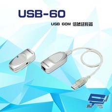 昌運監視器 USB-60 USB 60M 信號延長器 內建訊號放大功能, 1個