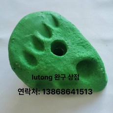 가정용 클라이밍 암벽등반 실내 홀드 세트 30개입 암벽, 싱글홀 클라이밍 35개