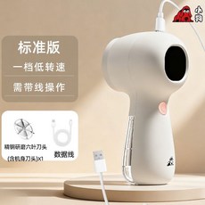 小狗 毛球修剪器, 【一檔轉速 無備用刀頭】非充電需插電操作,小狗正品：30天試用1年質保