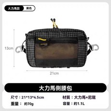 小島生活 戶外多功能側腰包 登山手機袋 拓展包, 1個, 黑色