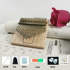 姆指琴 拇指琴 卡林巴 手指琴 樂器 手指鋼琴 17音初學五指琴女生kalimba21音, 1個, 17音呆萌豬【已調音送豪禮】