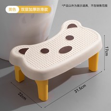 【無品牌】-家用加厚馬桶蹲便蹲坑助力神器廁所衛生間墊腳凳腳踩腳踏兒童凳子, 1個, 黃色:小熊墊腳凳