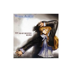 WHITE ALBUM 캐릭터 송 2, 상세페이지 참조