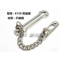 6126 不鏽鋼防盜鏈 門鏈扣, 不鏽鋼色, 1個