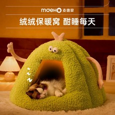 겨울용 폐쇄형 고양이 침대 따뜻한 뽀글이 캣 하우스 사계절 공용 강아지 집 용품, 1 소장가 우선, L사이즈 60 45cm 18근 이내 반려동물용