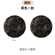 蕾絲矽膠胸貼 隱形防凸點乳暈貼, 1個