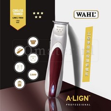 WAHL A·LIGN 8172 無線細修電剪 T字刀頭 專業理髮器