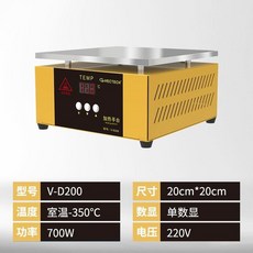 하이라이트 실험용 열전도 D100 분리 전기곤로 50x50mm 워머 납땜 블루 전기