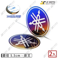 JC-MOTO 鍍鈦反光貼紙 勁戰六代/FORCE/山葉適用 圓形反光片, 1個, 音叉款一組兩片