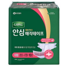 디펜드 안심 매직테이프, 1개, 10매, 대형
