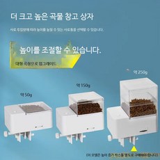 자동 물고기 먹이 공급기 수족관용 타이머식 비단잉어 금붕어 작은 거북이 혁신적 자동급여기, 1개