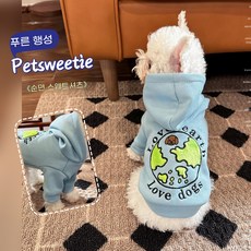 2025 가을 강아지 후드티 귀여운 옷 시나우저 비숑 말티즈용 따뜻한 반려견 의류, 1개, 블루